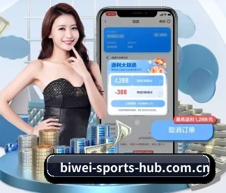 必威体育 APP